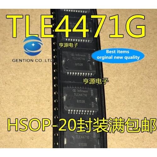 10PCS TLE4471 TLE4471G car computer board chip HSOP-20 in stock 100% new and original