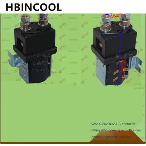 For forklift accessories forklift contactor (lift 80V) SW200-802-80V open on both sides original factory forklift accessories