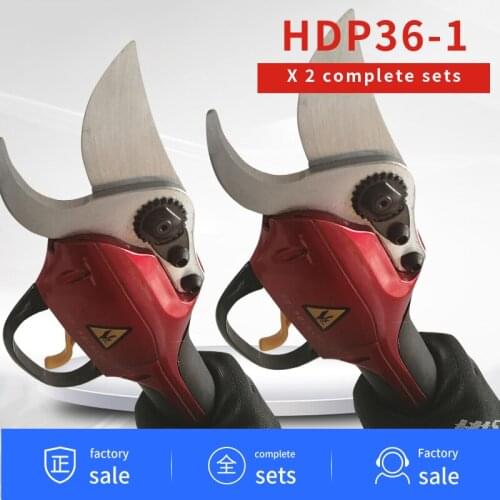HDP36-1 electric pruner garden pruner pruning shears (two sets together)