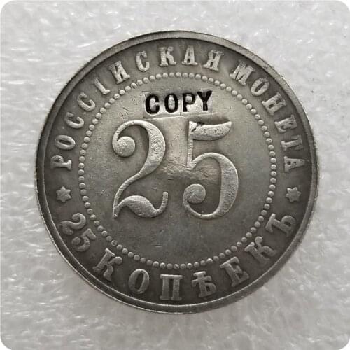 1916 RUSSIA 25 KOPEKS COIN COPY commemorative coins-replica coins medal coins collectibles