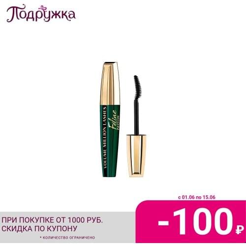 LOREAL Eye Cosmetics