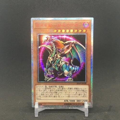 Yu Gi Oh Chaos Emperor Dragon Envoy of the End Japanese DIY Toys Hobbies Hobby Collectibles Game Collection Anime Cards