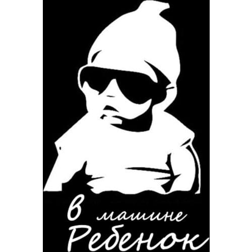 YJZT 10CM*15CM Baby On Board Fun Vinyl Car Sticker Decorated With Decorative Accessories Black/Silver C1-9999