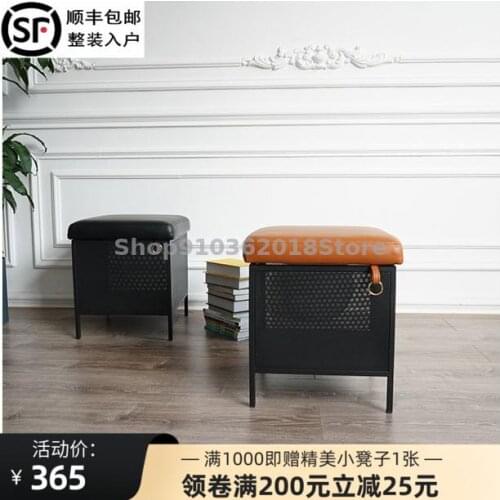 Storage stool storage stool can sit on the porch shoe changing stool PU leather storage stool iron storage stool