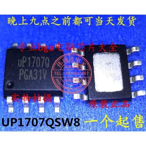 UP1707QSW8 UP1707Q UP17070 SOP8