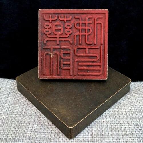 Buddhist seal of pharmacist, Pure copper Buddhism seal
