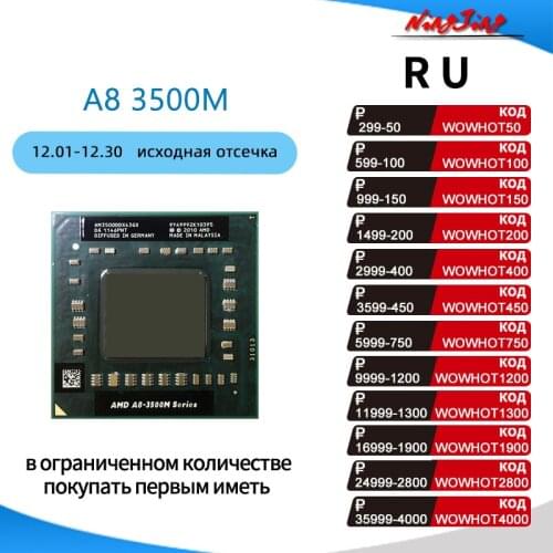 AMD A8-Series A8-3500M A8 3500M 1.5 GHz Quad-Core Quad-Thread CPU Processor AM3500DDX43GX Socket FS1