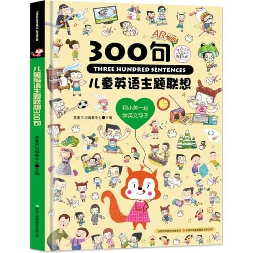 Childrens English Theme Association 300 Sentences Chinese and English Words Book Kids English Enlightenment Book