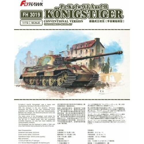 Flyhawk FH3019 1/72 German Kingtiger (Henschel Turret)