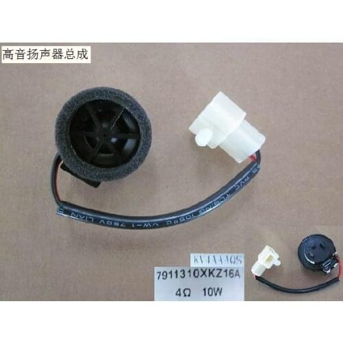 7911310xkz16a tweeter assembly factory Great Wall Haval H6