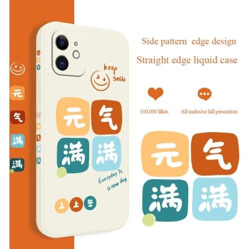 Motivational Sentence Smile Phone Case For iPhone 12 Pro Max 11 X XS XR XSMAX SE2020 8 8Plus 7 7Plus 6 6S Plus Silicone Cover