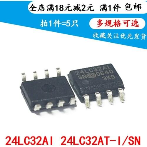 24LC32AI 24LC32AT-I/SN 24LC32AT-I SOP-8EEPROM (5 PCS)
