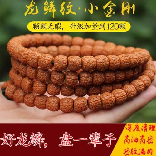 Tibetan Little Vajra Bodhi Dragon Scale Pattern Turmeric Leather Bead Necklace Bracelet Men and Women Wenwan Jewelry