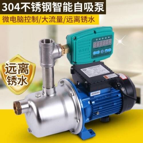 370W BJZ037-B High Pressure Building Booster Pump 370W Household Water Suction Pump