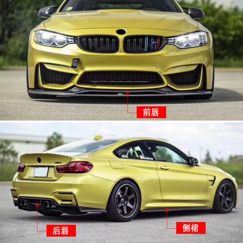 Suitable For Bmw M3 M4 F80 / F82 Modified Psm Carbon Fiber Front Spade Skirt with Small Rear Lip and Tail