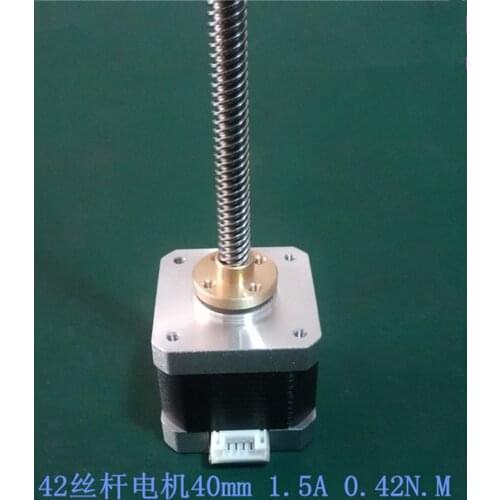 Nema17 0.42Nm 60 ozin 2phase Linear screw stepper motor 300mm length 8mm screw pitch for CNC 3D printer