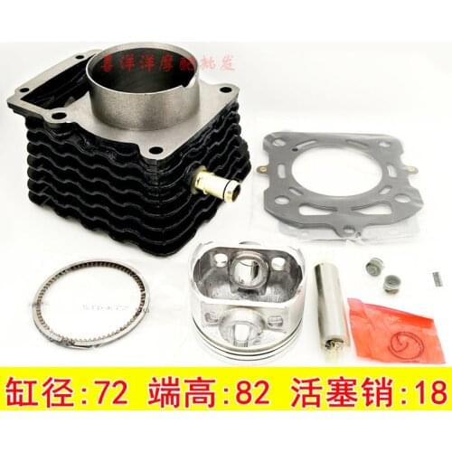 Engine Spare Parts Motorcycle Cylinder Kit Water cooling 72mm pin 18mm For Loncin TD260 TT250 CG250 TD TT CG 250 250cc