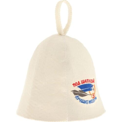 Sauna Hat, Russian Banya, Cap, 100% Wool Felt Made Lightweight Head Protection for Women Men Kids SPA Bath Shower Classic Style