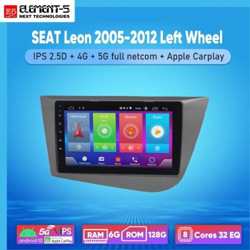 ELEMENT-5 9" 2G+32G Android 10 4G WIFI RDS DSP Car Radio For SEAT Leon 2005-2012 Navigation GPS HIFI