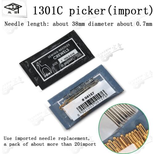 Repair tool for piano tuning of The Palace brand 1301C needle inlet needle replacement needle for replacement needle