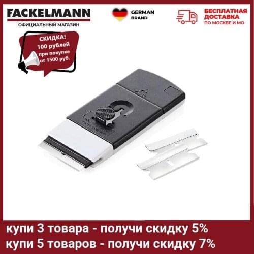 Скребки FACKELMANN China At AliExpress