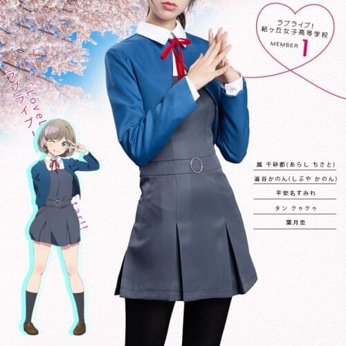 New！The anime LoveLive!Superstar Liella Cos Tang Keke School uniform cosplay Costume set F