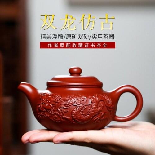 Yixing Famous Authentic Original Ore Dahongpao Purple Clay Teapot Handmade Ssangyong Antique Tea Pot Teaset