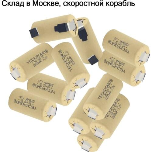 Real capacity as declared 12 pcs NICD 2200mAh SC batteries 1.2V sub C battery akkumulator flat top for power tools for bosch