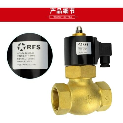 Electronic RFS steam type two-position two-way solenoid valve 2L200-25 DN10-50