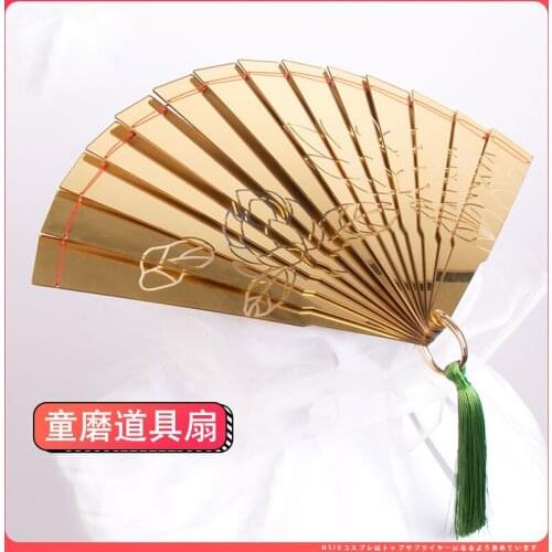 2021 Anime New Demon Slayer Blade Douma Cosplay Same Paragraph Prop Fan Golden Folding Fan