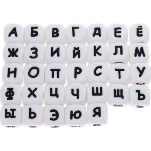 50pc Russian Alphabet Letters 12mm Cube Silicone Baby Teething Beads Infant Teether Necklace Bracelet Accessories Bpa Free