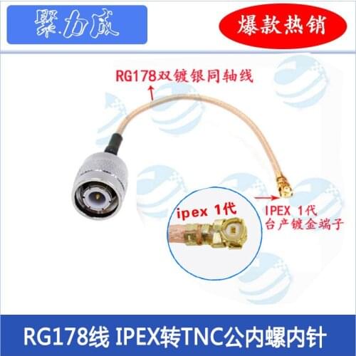TNC male to IPEX IPX extension cable tnc Inner screw inner needle to U.FL adapter cable wireless router RF cable coaxial line