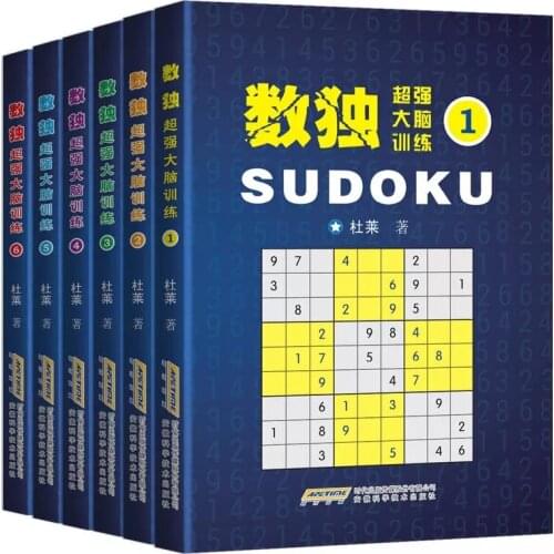 6 Pcs/Set Game Books Sudoku Thinking Game Book Children Play Smart Brain Number Placement Book Pocket Books