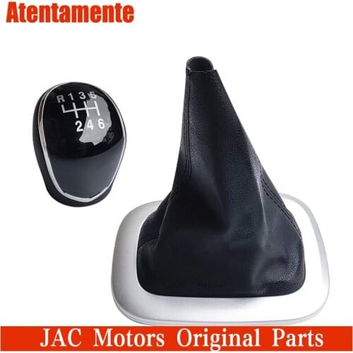 Suitable for JAC Ruifeng S5 gear shift head gear rod cover gear handball with sheath gear rod head dust cover assembly accessori