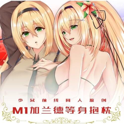 Game Girls Frontline M1 Garand Sexy Cute Girl Dakimakura Hugging Body Pillow Case Cushion Pillow Cover Decoration Gift 50x160cm