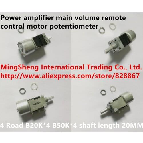 Original new 100% power amplifier main volume remote control motor potentiometer 4 road B20K*4 B50K*4 shaft length 20MM (SWITCH)