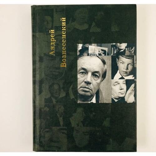 Книги Вагриус China At AliExpress