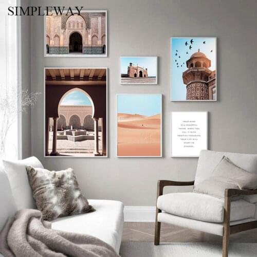 Morocco Arch Building Poster Islamic Wall Art Canvas Print Wall Art Painting Cityscape Decorative Picture Modern Room Decoration