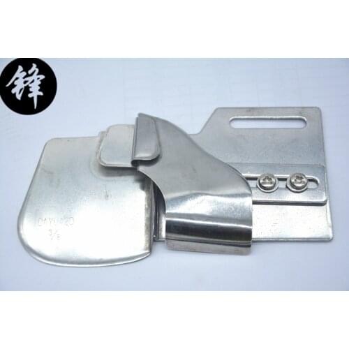 Single Needle Shirt Yoke Attachment hemmer binder folder for sewing machine