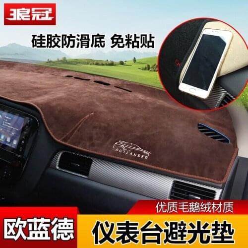 Car dashboard, meter pad, sun protection mat, light pad, center console, sun protection mat For Mitsubishi Outlander 2013-2018