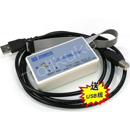 ARMLINK V9 Debugging Downloader K60 S32K KV58 K66 Compatible with JLINK V8 M4/M7 Simulation