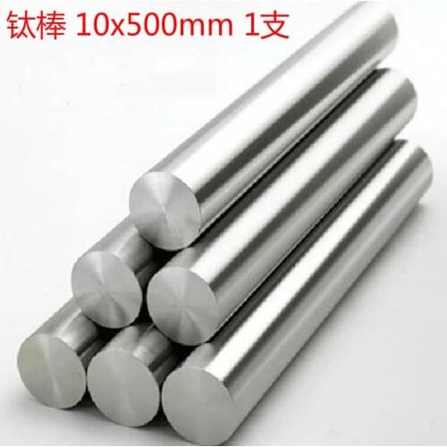 1pcs titanium rod, grade 1 metal rod, diameter 10mm, length 500mm, used to make gas turbine