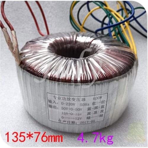 Pure copper wire 600W toroidal transformer, double 50V+double 15v+single 12v power amplifier transformer