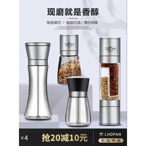 Household Stainless Steel Pepper Grinder Grinding Coarse Salt Pepper Powder Manual Grinding Bottle Black Pepper Grain Grinder