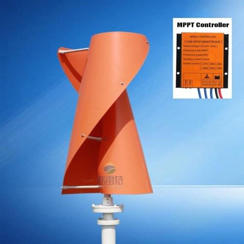 Mini wind turbine vertical wind power generator low noise horizontal yacht wind turbine 300w 12V/24V/48v with charge controller