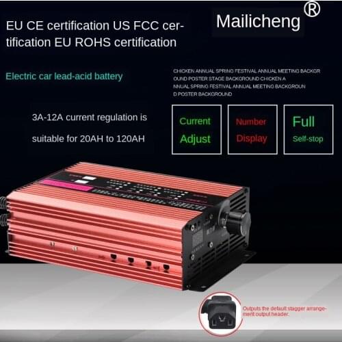 60V48V72V / Smart electric tricy wheeler fast charger 35a100AH