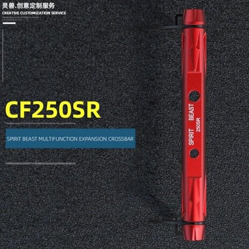 Spirit Beast Motorcycle expansion bracket Multi-function mobile phone navigation recorder expansion bar For CFMOTO 250SR