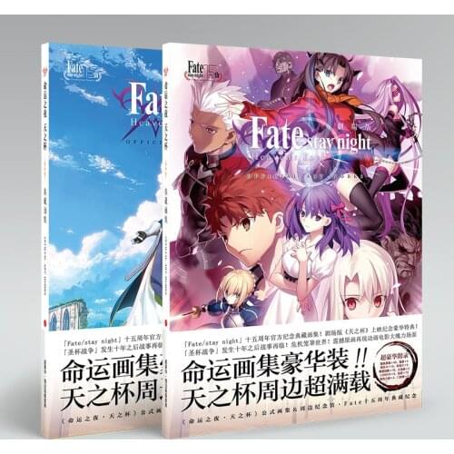 Anime Fate/Stay Night Art illustration Set Hardcover Painting Collection Book Official Art Works