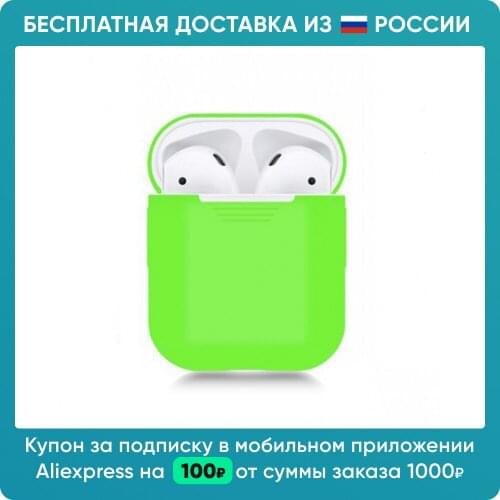 Аксессуары для наушников ISA China At AliExpress