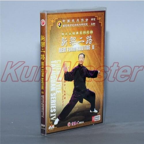 Chen Style Taijiquan New Form Routine 2Chinese Kung fu Disc Tai chi Teaching DVD English Subtitles 2DVD